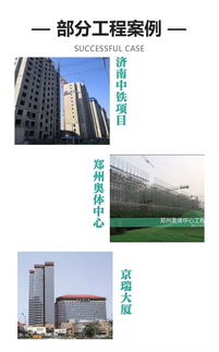 全国首家新型建筑科技产品综合服务平台 引领建筑施工服务新变革