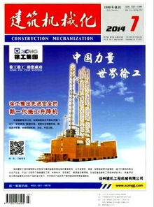 建筑施工企业经济管理策略与施工服务优化路径探析