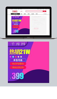 EPS格式 开启家居生活用品设计的无限创意之门